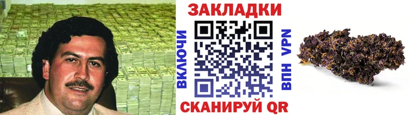 Купить наркотики цена Игра ГАШИШ  БУТИРАТ  АМФ  МЕФ  НБОМе  Каннабис 