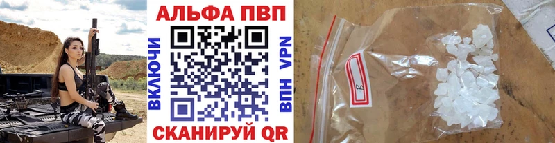 Alfa_PVP мука  Игра 