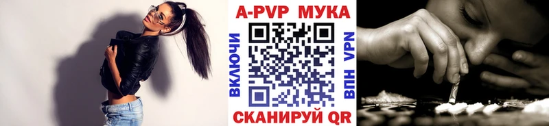 A-PVP Crystall Игра