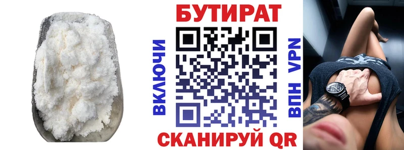 БУТИРАТ буратино  дарнет шоп  Игра 