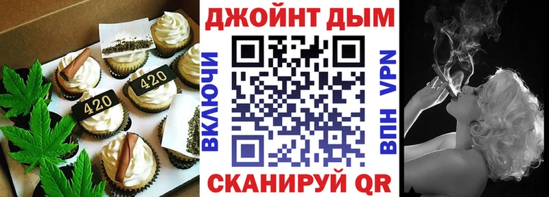 OMG сайт  Игра  Canna-Cookies марихуана 