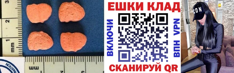 как найти   кракен ссылки  ЭКСТАЗИ MDMA  Игра 