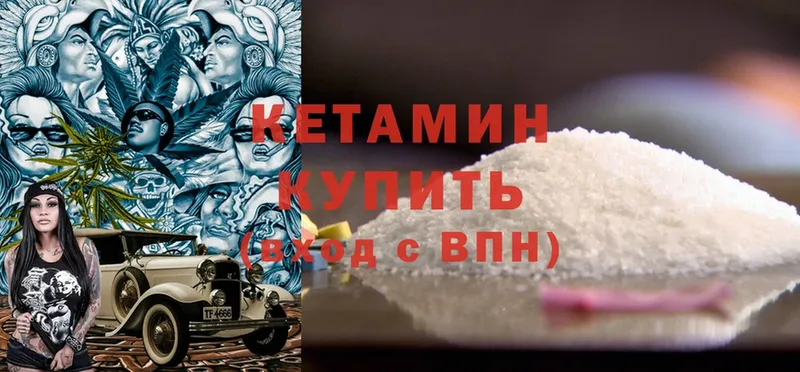 omg сайт  Игра  Кетамин ketamine 