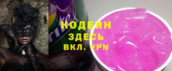 винт Новозыбков