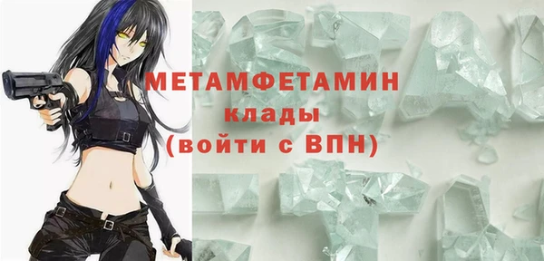 гашишное масло Майский