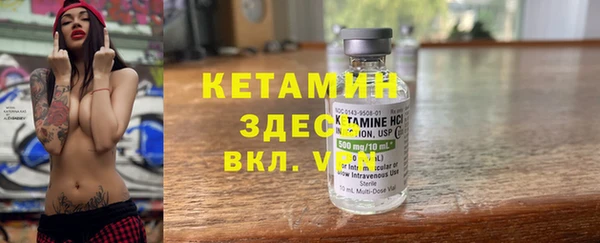 винт Магадан