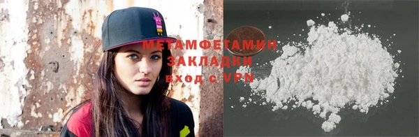 гашишное масло Майский