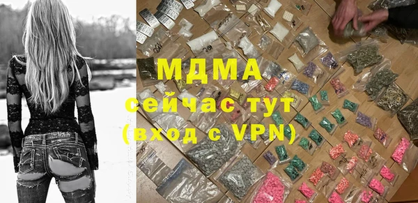 круглые Магас