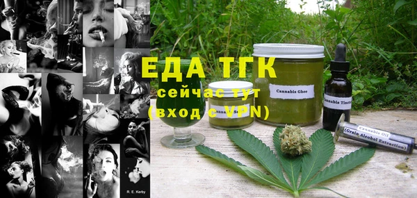 кокаин Лиски