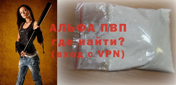 винт Магадан