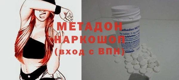 гашишное масло Лихославль