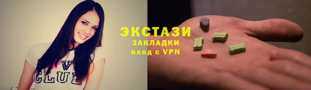 круглые Магас