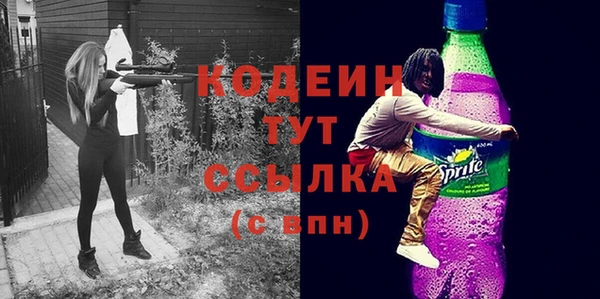 винт Магадан