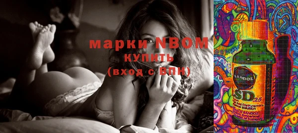 кокаин Лиски