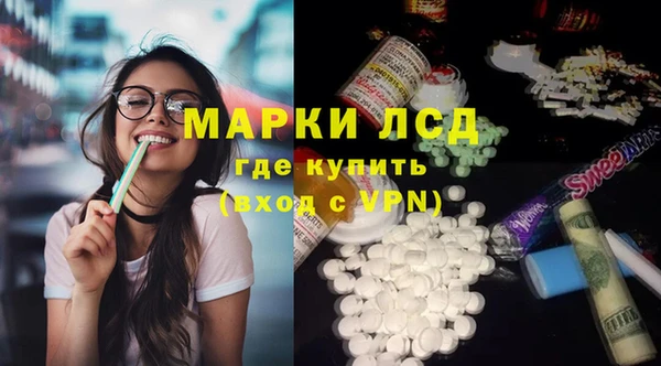 кокаин Лиски