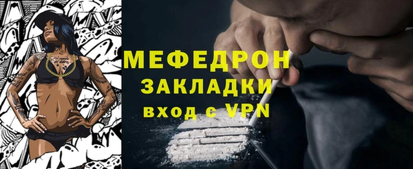 гашишное масло Майский