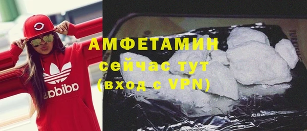 кокаин премиум Одинцово