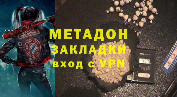 МДПВ Слюдянка
