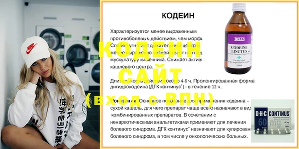 спайс Новодвинск