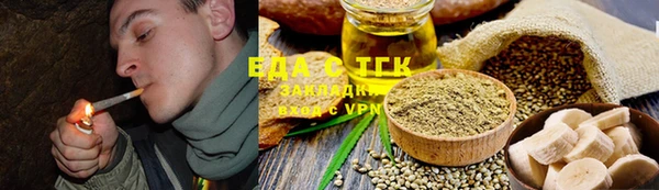 гашишное масло Майский
