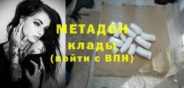 гашишное масло Майский