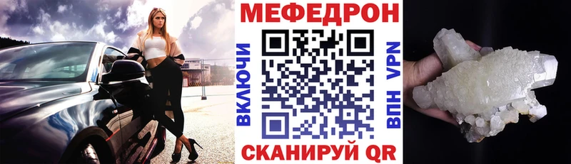 OMG сайт  Игра  Меф 4 MMC 