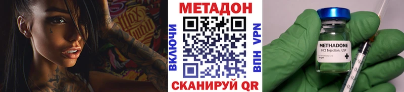что такое   Игра  МЕТАДОН мёд 