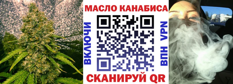 гидра ССЫЛКА  наркотики  Игра  Дистиллят ТГК вейп с тгк 